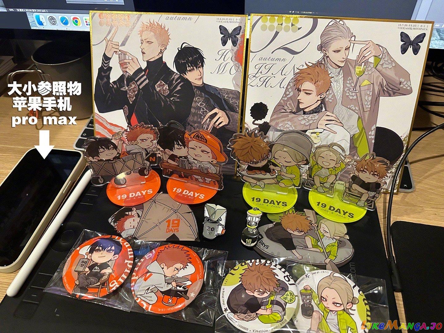 19 Days chapter 407 image 11